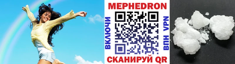 Магазины продажи наркотиков Абаза Cocaine Мефедрон Альфа ПВП Амфетамин Гашиш Конопля