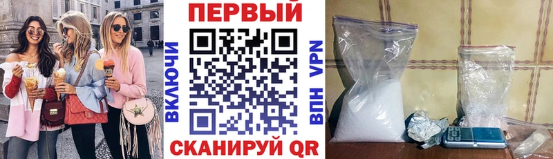 АМФЕТАМИН Premium  как найти наркотики  kraken   Абаза 