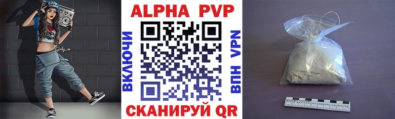 Alfa_PVP крисы CK  Абаза 