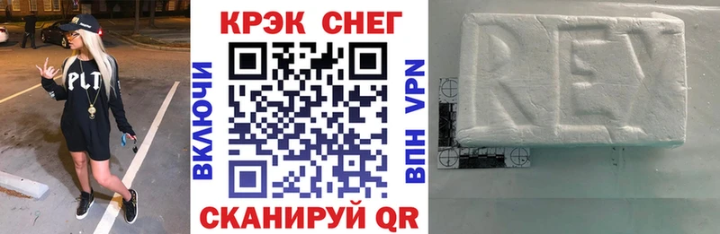 КОКАИН VHQ  гидра как войти  Абаза 