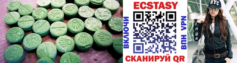 Ecstasy louis Vuitton Абаза