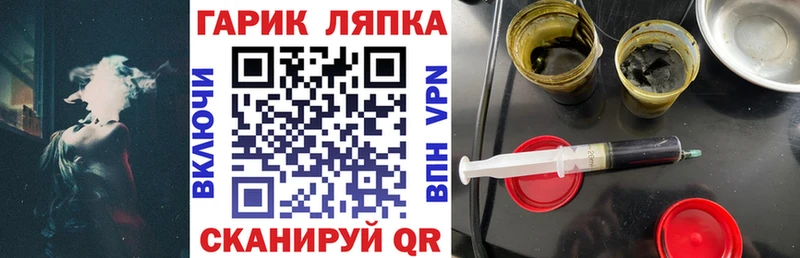 что такое   Абаза  ГАШИШ 40% ТГК 