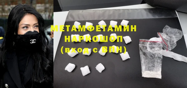 ALPHA PVP Абдулино