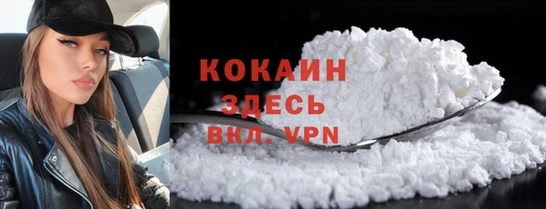 а пвп мука Абинск