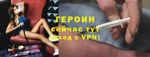 а пвп мука Абинск