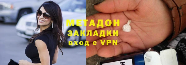 дживик Абаза
