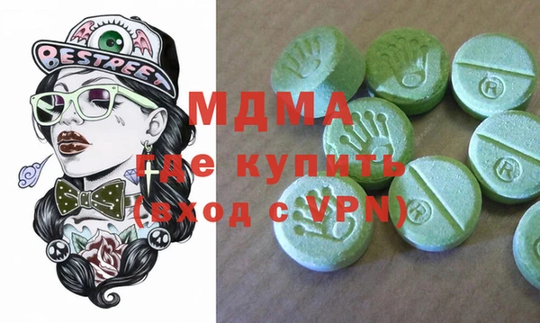 дживик Абаза