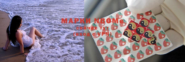 ALPHA PVP Абдулино