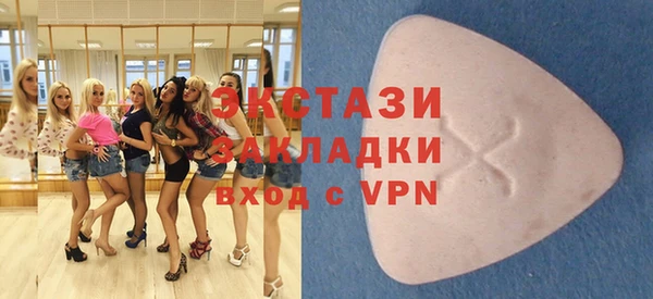 ALPHA PVP Абдулино