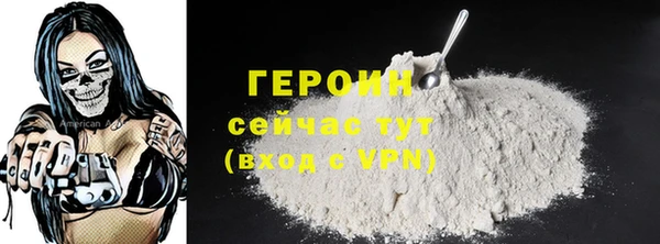 ALPHA PVP Абдулино