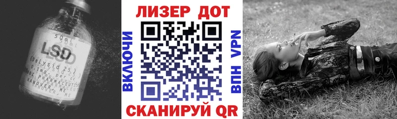 блэк спрут tor  Абаза  LSD-25 экстази кислота 