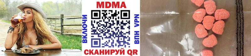 блэк спрут tor  Абаза  МДМА молли 