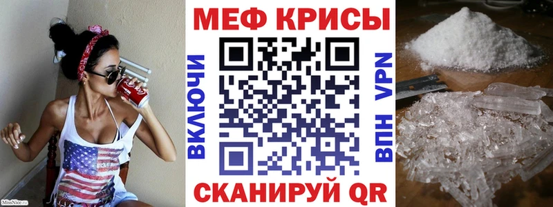 МЕФ мука  Абаза 