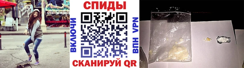 МЕТАМФЕТАМИН пудра  Абаза 