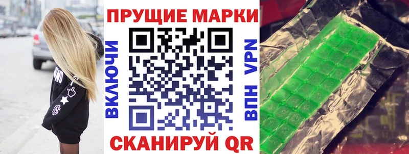 MEGA рабочий сайт Абаза Марки NBOMe 1,5мг