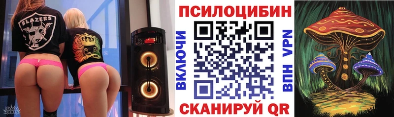 Галлюциногенные грибы прущие грибы Абаза